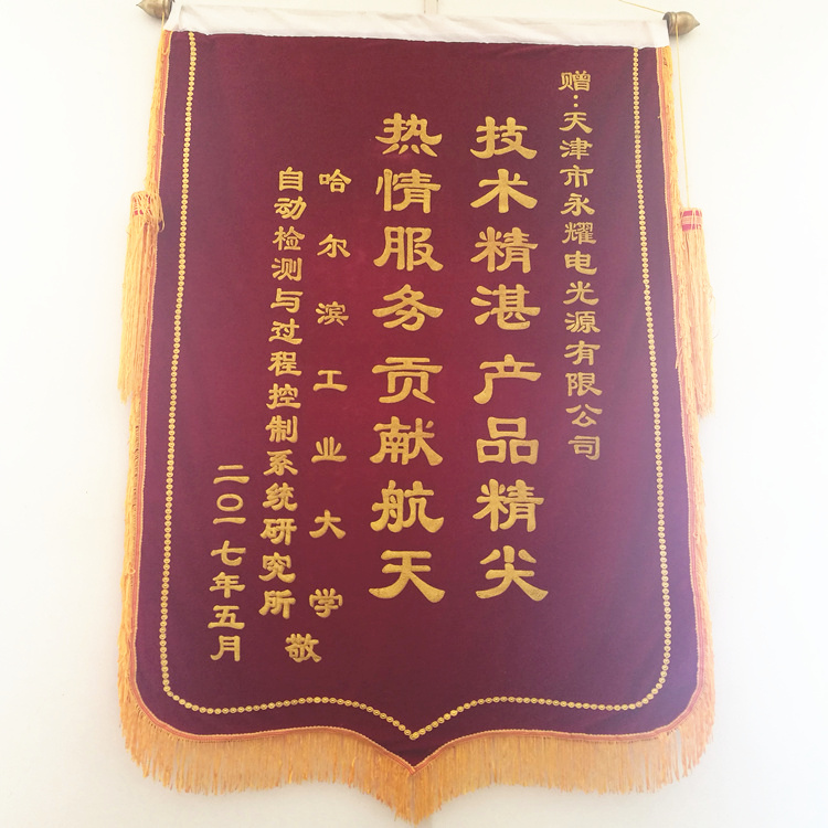 遠(yuǎn)（近）紅外線加熱管
